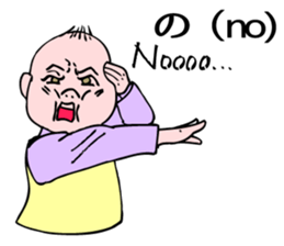 A baby talking. sticker #5090502