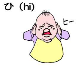 A baby talking. sticker #5090504