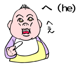 A baby talking. sticker #5090506