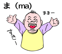 A baby talking. sticker #5090508