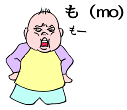 A baby talking. sticker #5090512