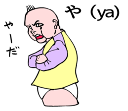 A baby talking. sticker #5090513