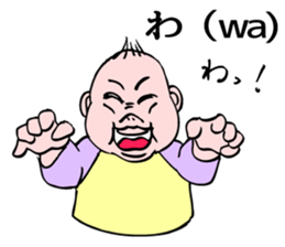 A baby talking. sticker #5090516