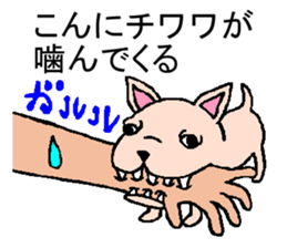 Japanese word game sticker #5090519