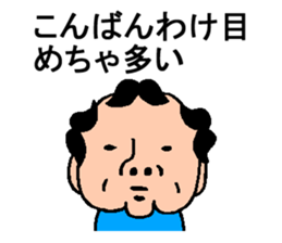 Japanese word game sticker #5090520