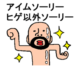 Japanese word game sticker #5090522