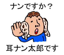 Japanese word game sticker #5090526