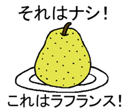 Japanese word game sticker #5090535