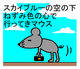 Japanese word game sticker #5090541