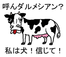 Japanese word game sticker #5090545