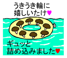 Japanese word game sticker #5090547