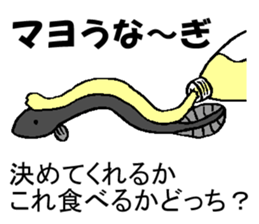 Japanese word game sticker #5090550