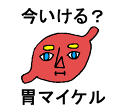 Japanese word game sticker #5090553