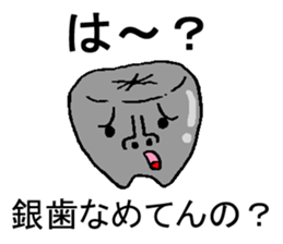 Japanese word game sticker #5090556