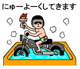 Japanese word game sticker #5090557