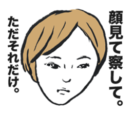 MORITA sticker #5090562