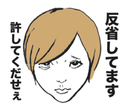 MORITA sticker #5090567