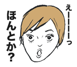 MORITA sticker #5090568