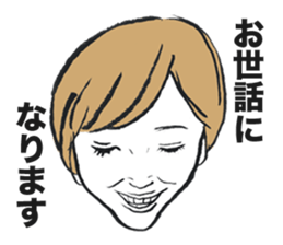 MORITA sticker #5090578