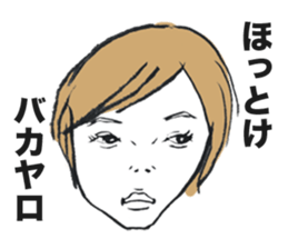 MORITA sticker #5090581