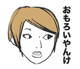 MORITA sticker #5090594