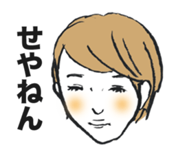 MORITA sticker #5090597