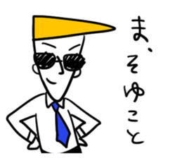 Mr.Kanchiguy sticker #5090678