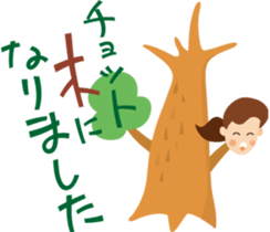 Oyaji Gag Sticker sticker #5090748