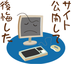 Oyaji Gag Sticker sticker #5090754