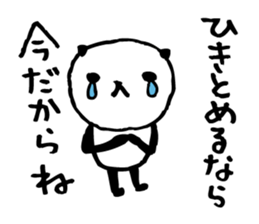 Every day of a panda34 sticker #5090771