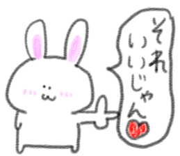 doodling part77 sticker sticker #5090820