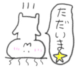 doodling part77 sticker sticker #5090824