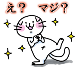 Fat Scottish Fold 2 sticker #5090888