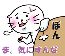 Fat Scottish Fold 2 sticker #5090889