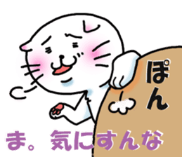 Fat Scottish Fold 2 sticker #5090889