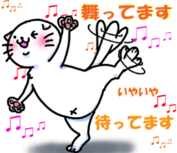 Fat Scottish Fold 2 sticker #5090891