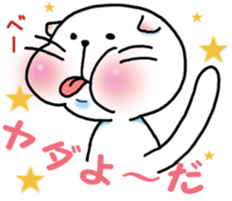 Fat Scottish Fold 2 sticker #5090897