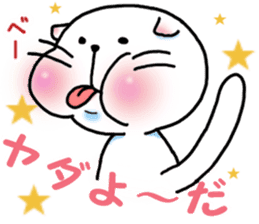 Fat Scottish Fold 2 sticker #5090897