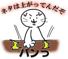 Fat Scottish Fold 2 sticker #5090898
