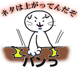 Fat Scottish Fold 2 sticker #5090898