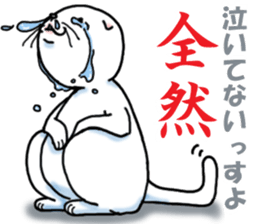 Fat Scottish Fold 2 sticker #5090905