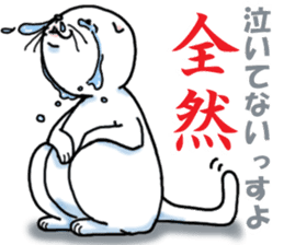 Fat Scottish Fold 2 sticker #5090905