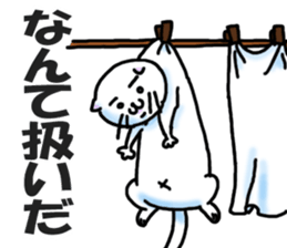 Fat Scottish Fold 2 sticker #5090911