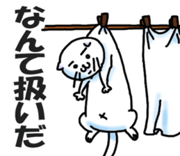 Fat Scottish Fold 2 sticker #5090911