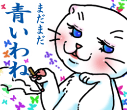 Fat Scottish Fold 2 sticker #5090914