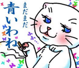 Fat Scottish Fold 2 sticker #5090914