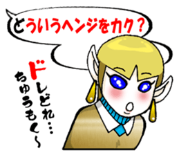 I came from Venus. sticker #5090961