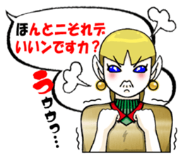 I came from Venus. sticker #5090987