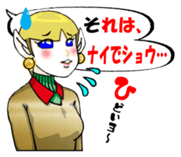 I came from Venus. sticker #5090991