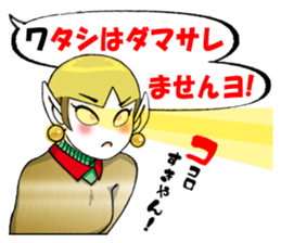 I came from Venus. sticker #5090992